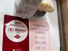 -一乐烧鹅(中环店)