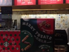 -星巴克(西湖天地店)