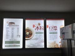 菜单-贺记蛋烘糕(文庙西街店)