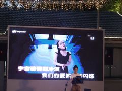 -昆山城市生态森林公园