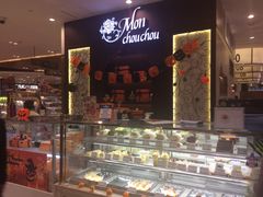 -檬舒舒MonChouChou(久光百货店)
