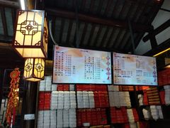 -聚香斋(东关街店)