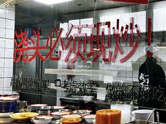 -方铲铲·成都板凳面(滨江银泰店)