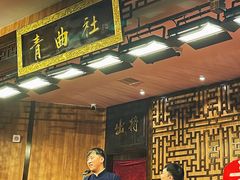 -青曲社相声(易俗街区店)