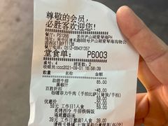 -必胜客(尹山湖歌林公园店)