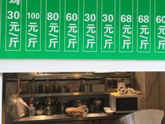 -清真·玛丽亚新疆菜主题餐厅(浙江中路店)