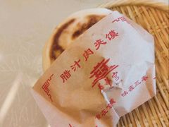 -玉华宫宾馆·餐厅(铜川驻京办店)