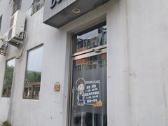 -DesMix