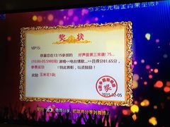 金青果量贩KTV-金青果甄选KTV(劳动公园店)