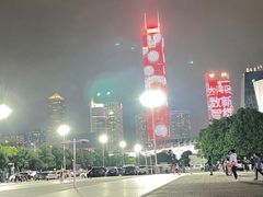 -天河体育中心