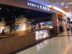 -永旺梦乐城国际商城(北清路店)