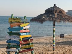 -北戴河碧螺塔海上酒吧公园