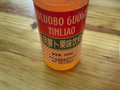 -马三洋芋片(兰州总店)