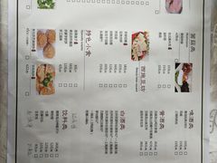 菜单-羊家胡同·龙虾烧烤火锅(龙汇路店)