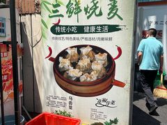 -正宗天津烧麦馆(柳州路店)