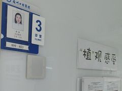 -苏州口腔医院(观前街院区)
