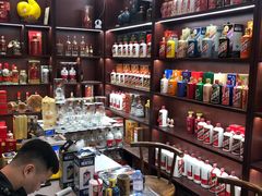 -醉真实酒批发行·茅台·五粮液·红酒寄卖回收