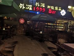 -飞马旅黎黄陂路文旅街区