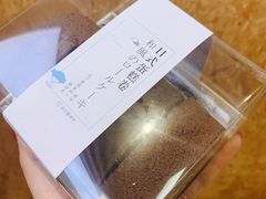 日式蛋糕卷-幸福西饼面包茶饮(车公庙店)