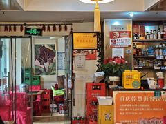 -大众美蛙鱼头(民心佳园总店)