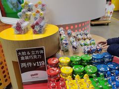 -m豆巧克力世界(上海世茂广场店)