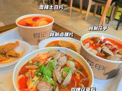 -何记花甲(海岸城旗舰店)