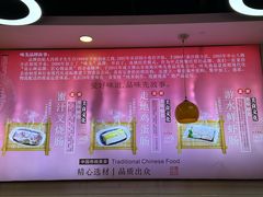 -味先肠粉(珠光路店)