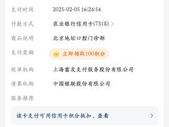 -北京地坛口腔门诊部