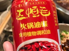-肖肖酸萝卜鱼火锅(总店)
