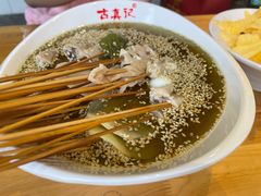 -古真记钵钵鸡(老公园店)