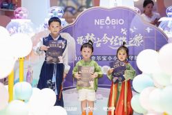 -超级奈尔宝SUPER NEOBIO(杭州星光店)