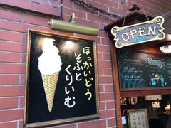 门面-古董花园(思南路42弄小区店)
