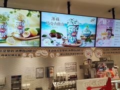 -DQ·蛋糕·冰淇淋(绿宝店)