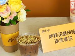 -麦当劳(平和堂店)