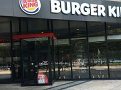 -汉堡王(常熟美城店)