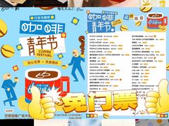 -济南恒隆广场