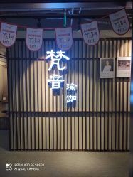 -FineYoga梵音瑜伽·普拉提