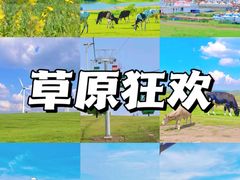 -沉浸北京·团建旅行·密室剧本杀·年会会议轰趴拓展