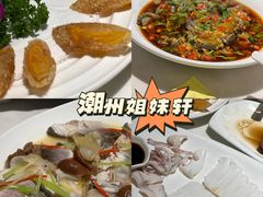 -潮人姐妹轩(海宁路店)