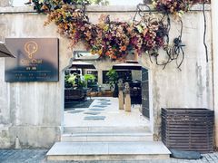 -ChitChat奇洽·Bistro(黎黄陂路店)