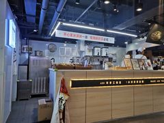-野人牧坊Gelato(天津南开大悦城店)