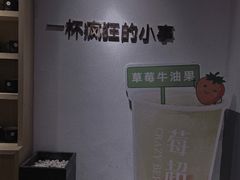 -莓超疯
