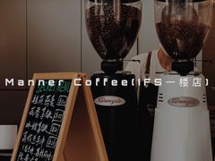 -Manner Coffee(IFS一楼店)