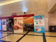 -大光明电影院(南京西路店)