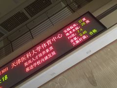 -医科大学游泳馆