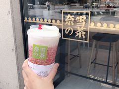 -奈雪的茶(杭州万象城PRO店)