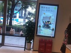 门面-奈雪的茶(新天地广场PRO店)