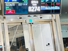-广州白云国际机场-T2航站楼