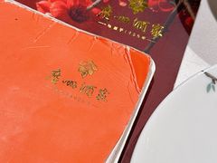 -广州酒家(文昌总店)