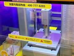 -工联CC